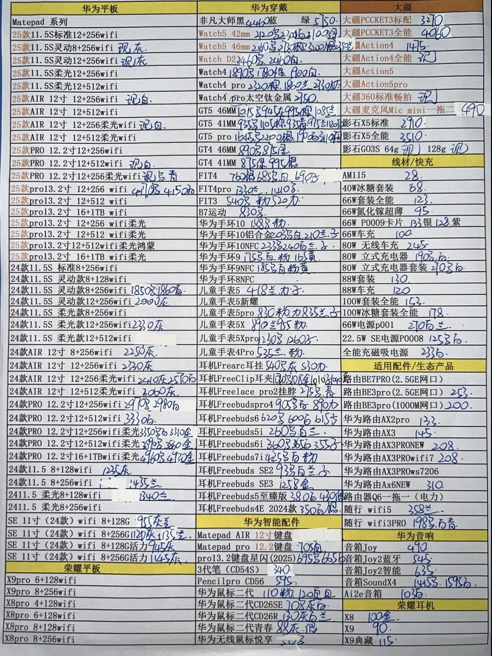 微信图片_20250921184619.jpg