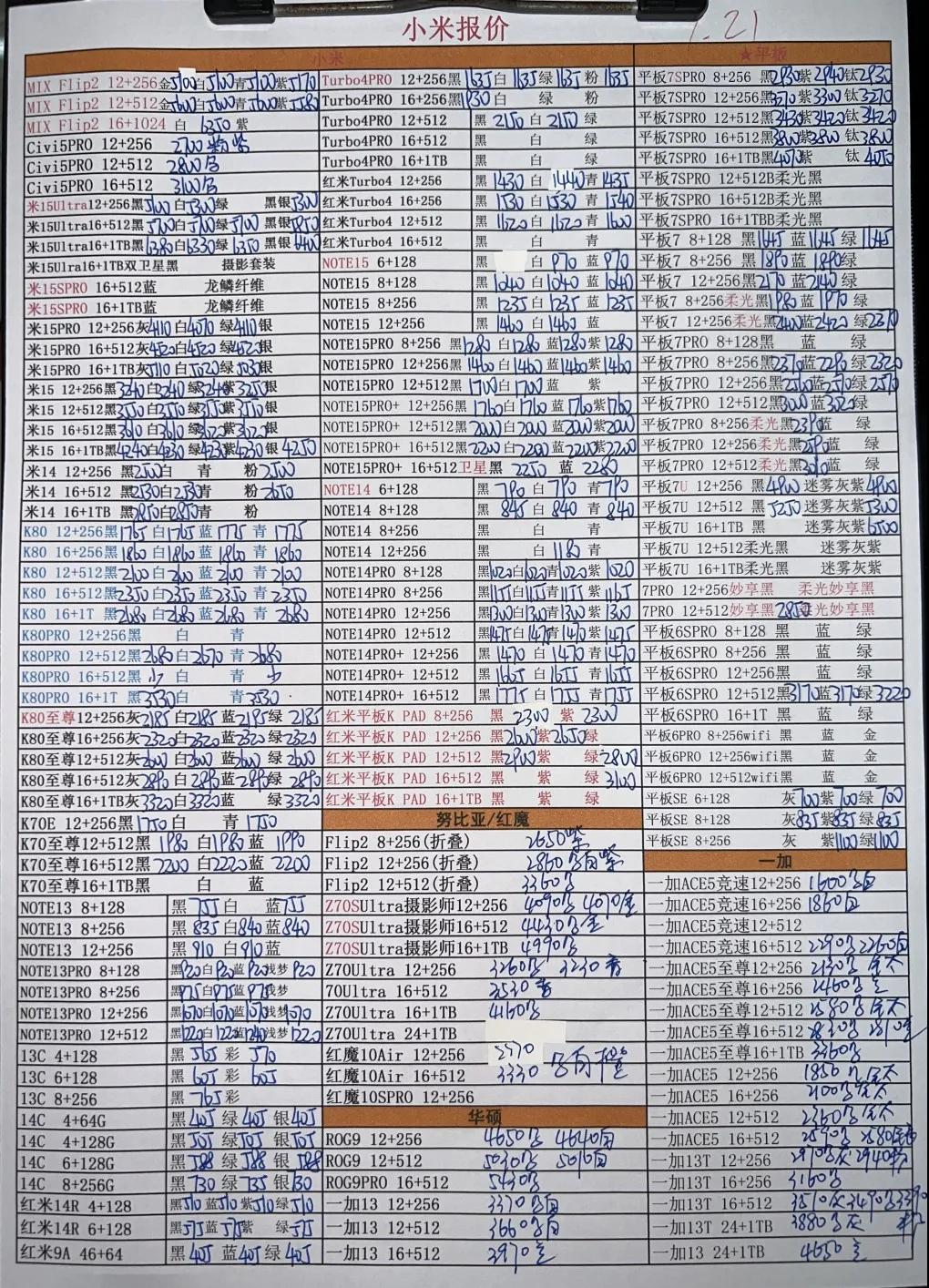 微信图片_20250921184622.jpg