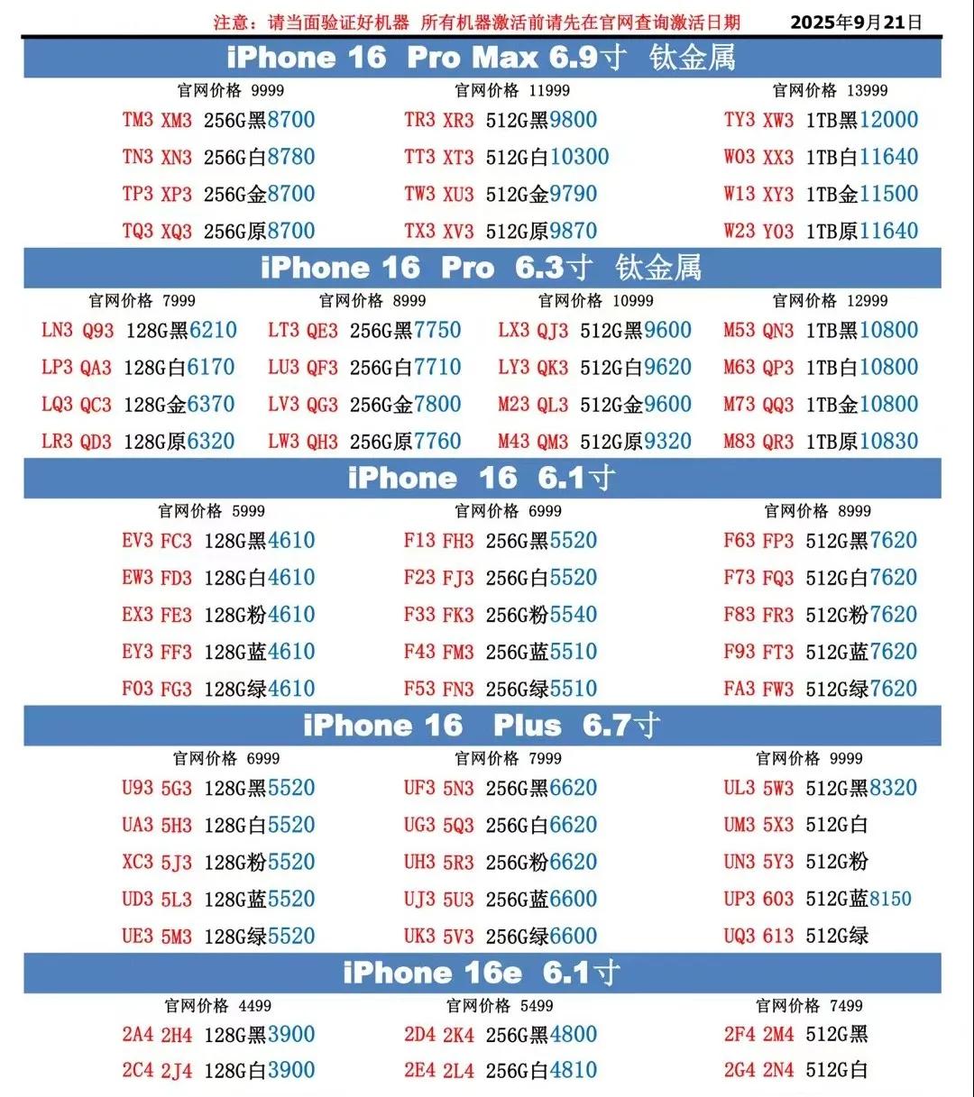 微信图片_20250921184710.jpg