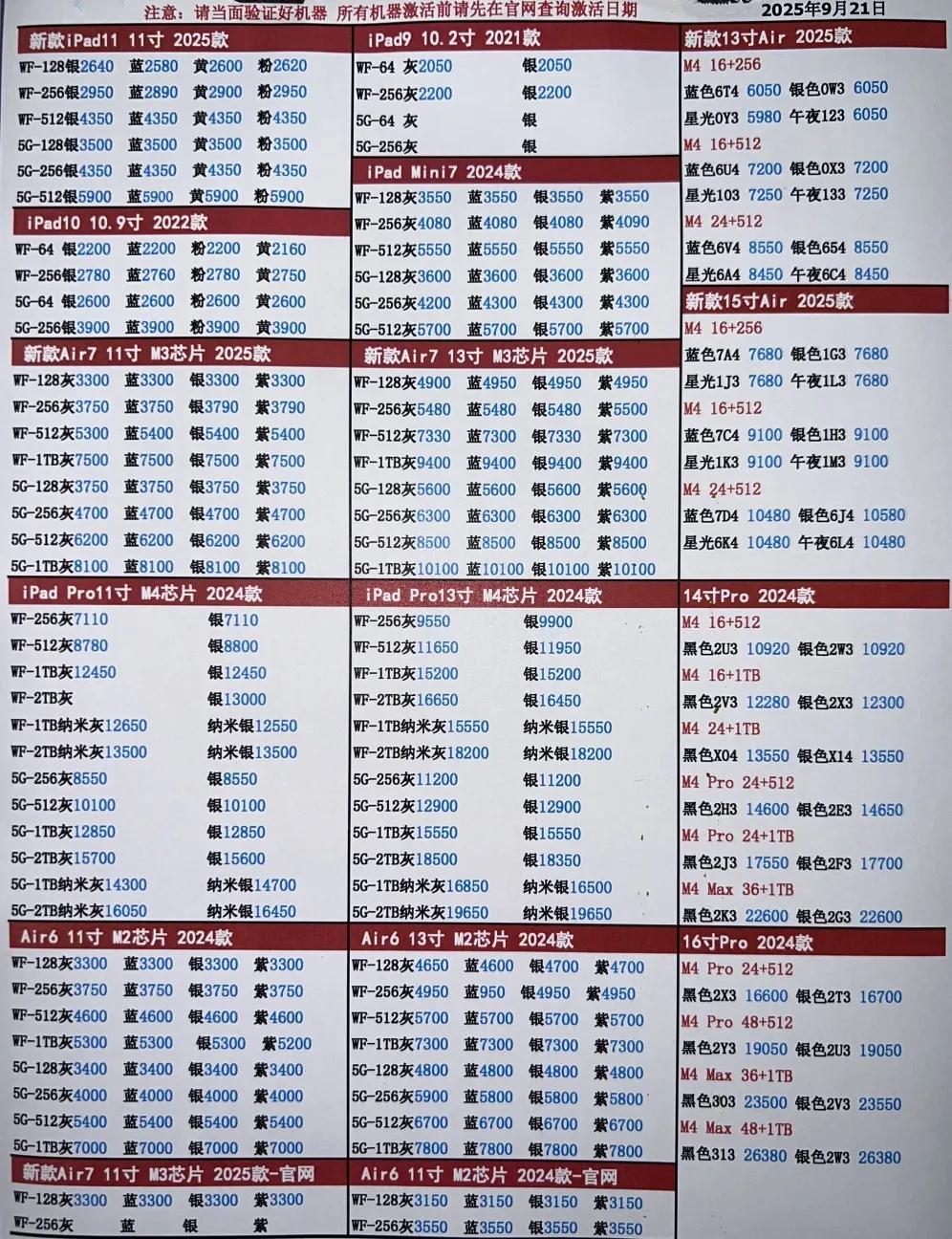 微信图片_20250921184721.jpg