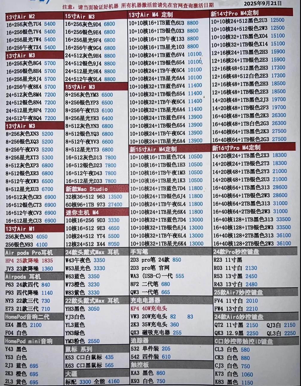 微信图片_20250921184723.jpg
