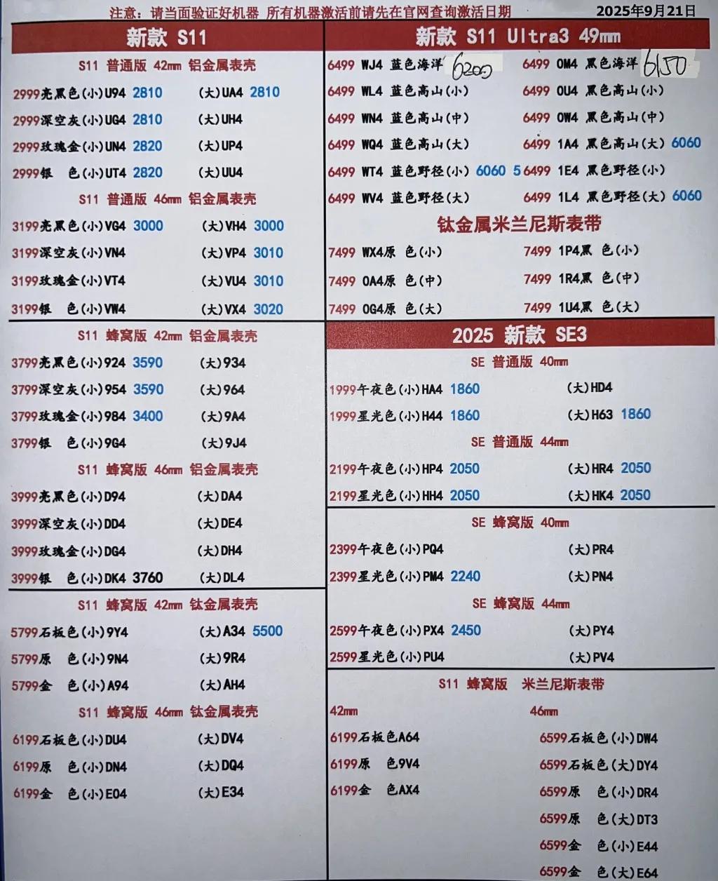 微信图片_20250921184741.jpg