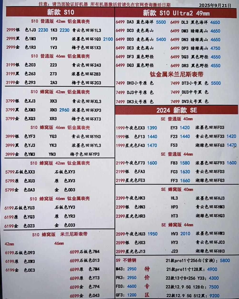 微信图片_20250921184738.jpg