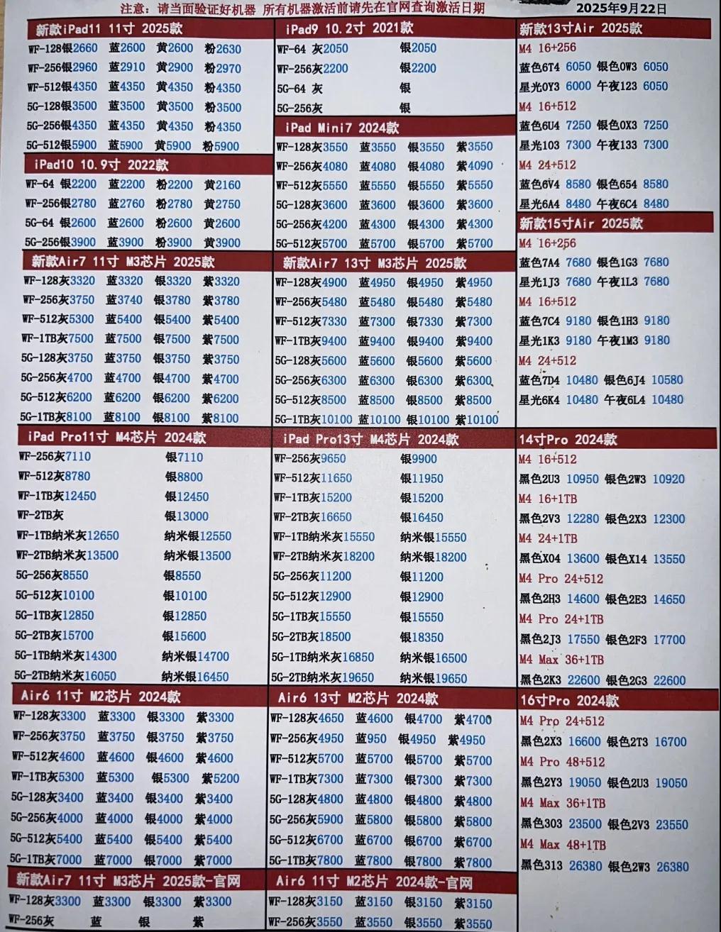 微信图片_20250922173029.jpg