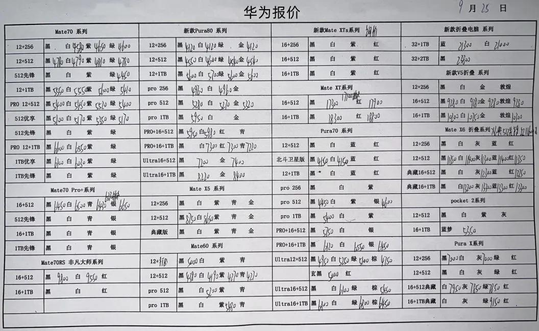 微信图片_20250925192922.jpg
