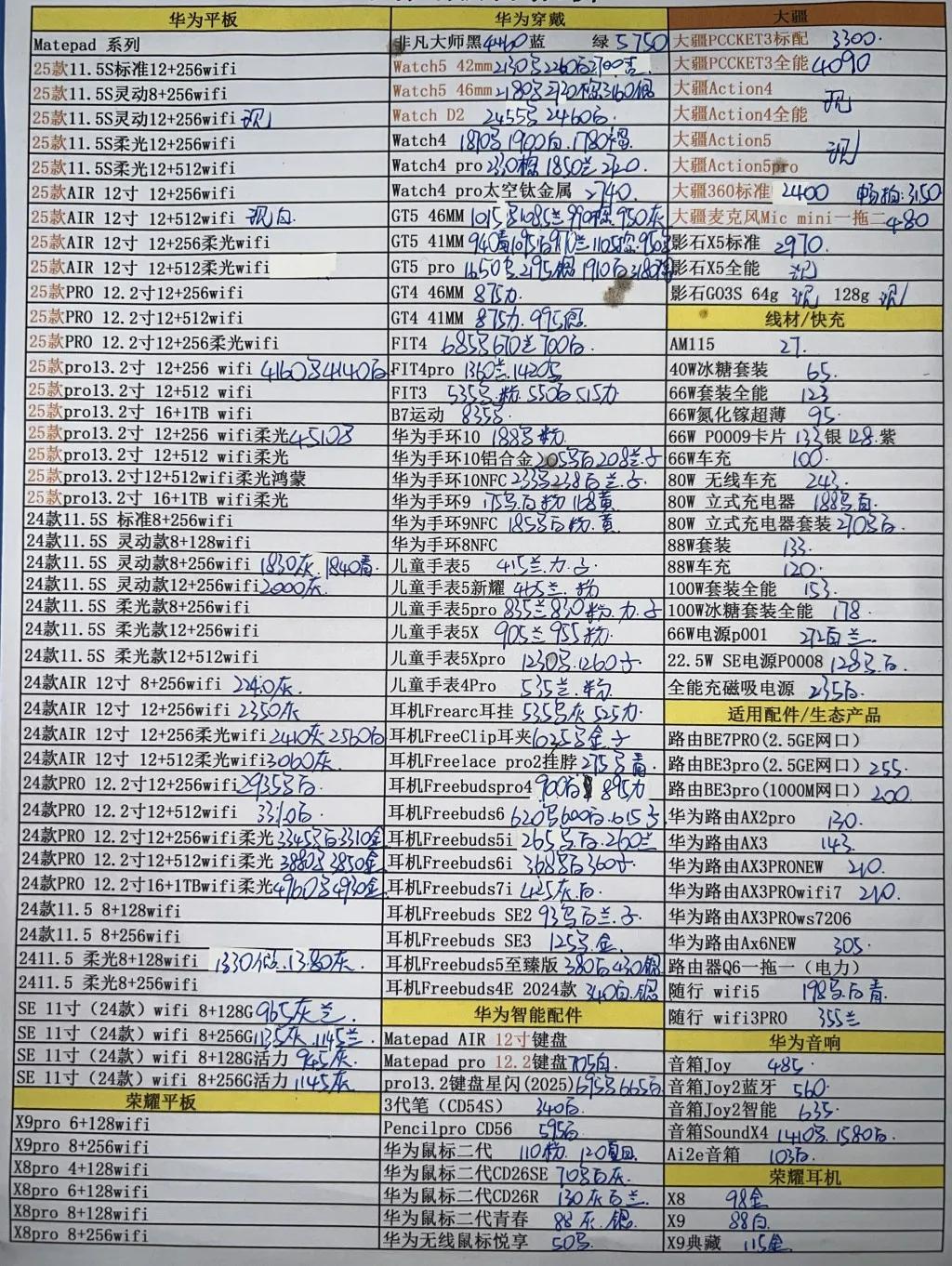 微信图片_20250925192939.jpg