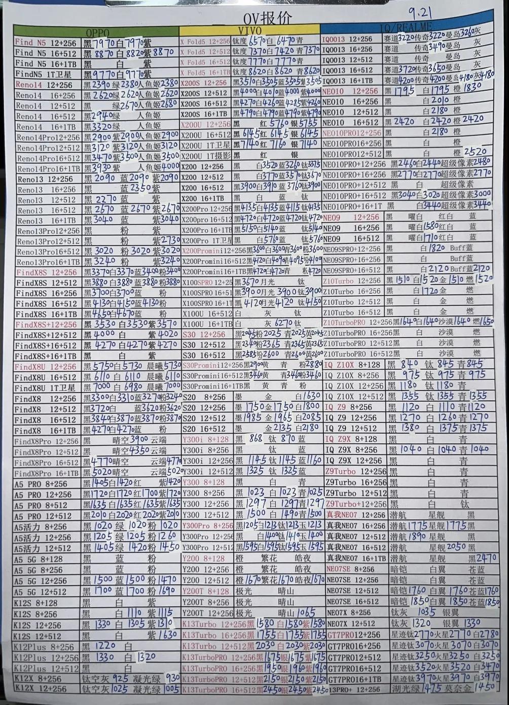 微信图片_20250925192948.jpg