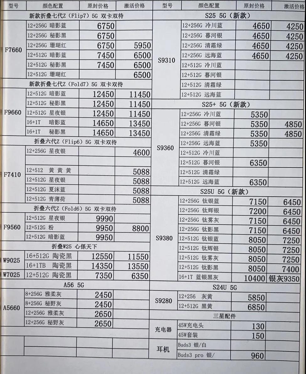 微信图片_20250925192952.jpg