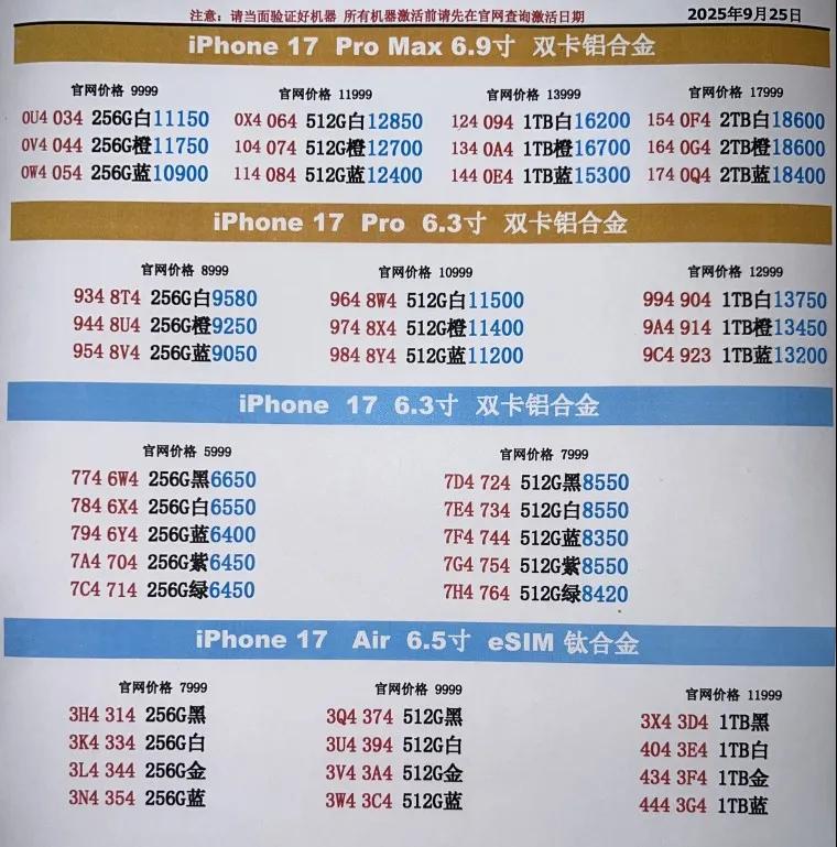 微信图片_20250925193120.jpg