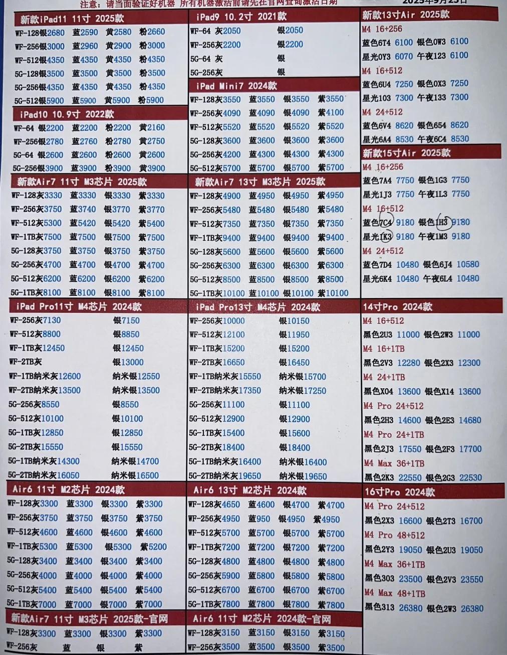 微信图片_20250925193131.jpg