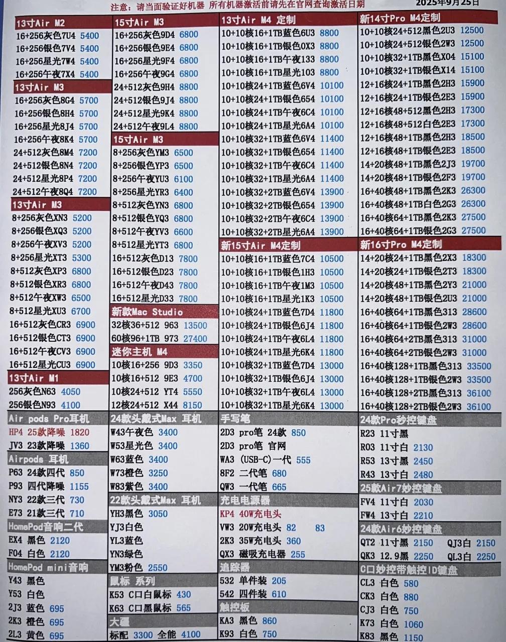微信图片_20250925193135.jpg