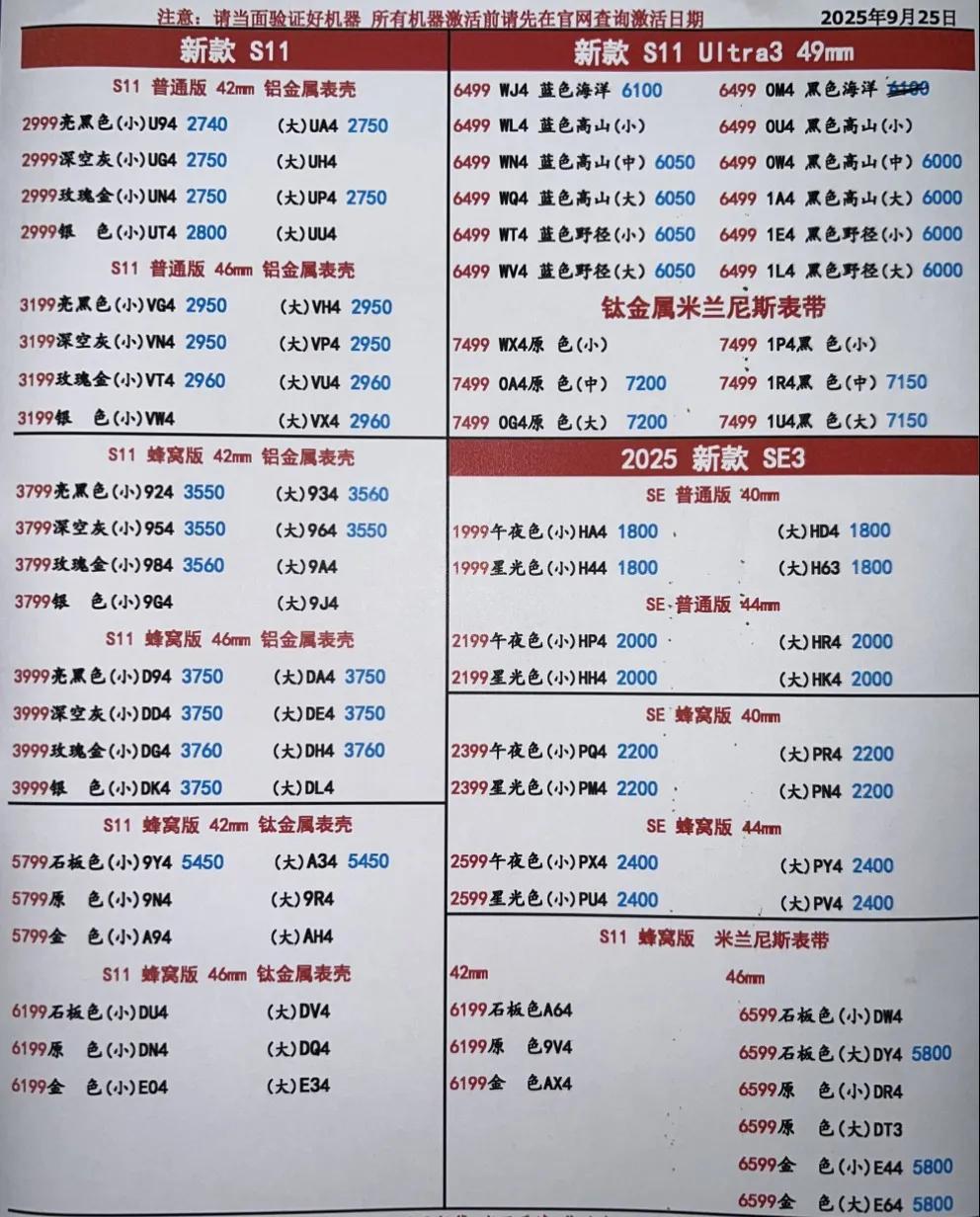 微信图片_20250925193143.jpg