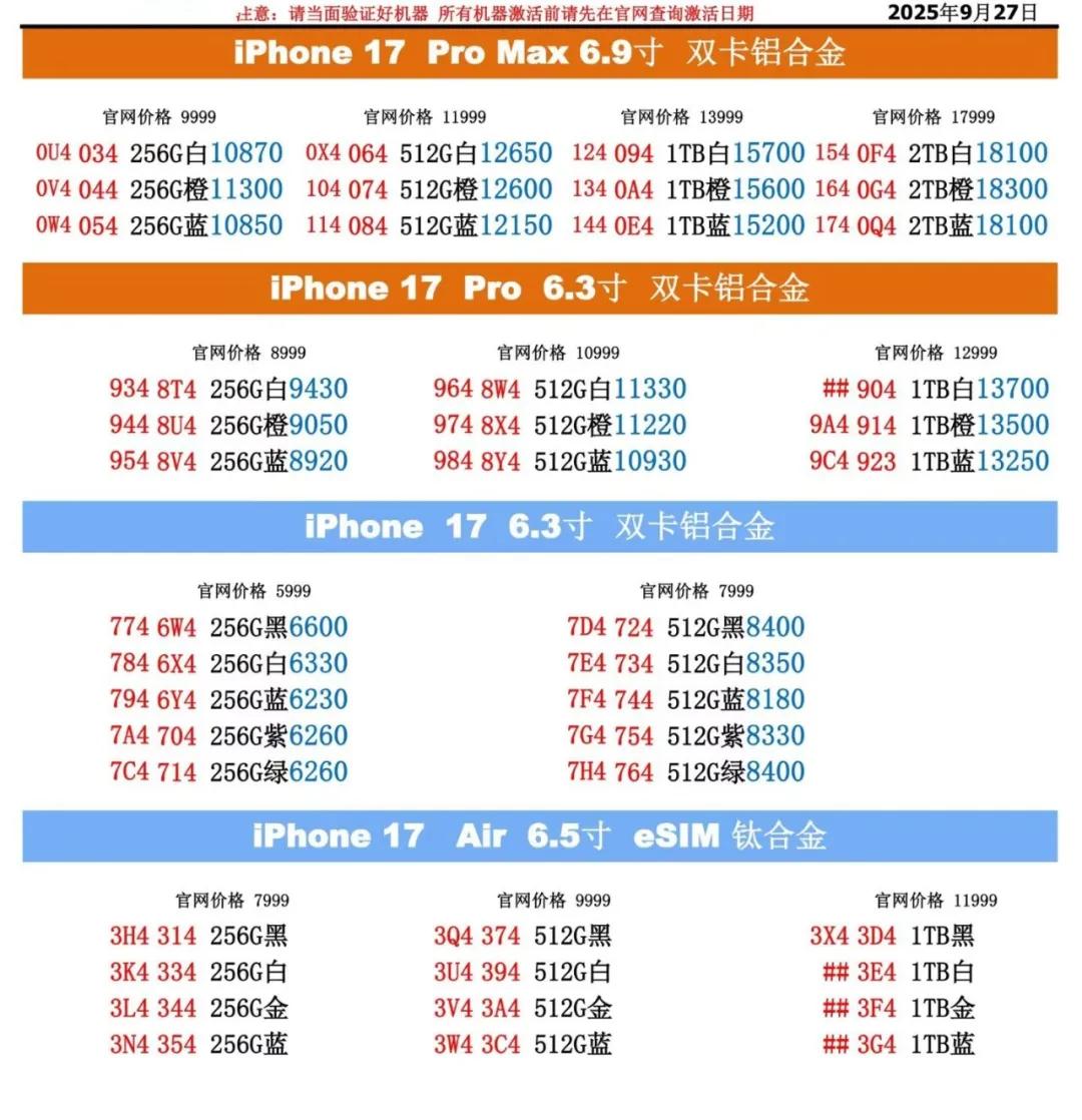 微信图片_20250927195618.jpg