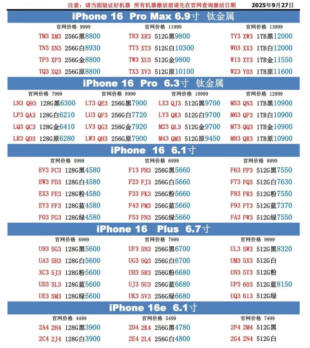 微信图片_20250927195633.jpg