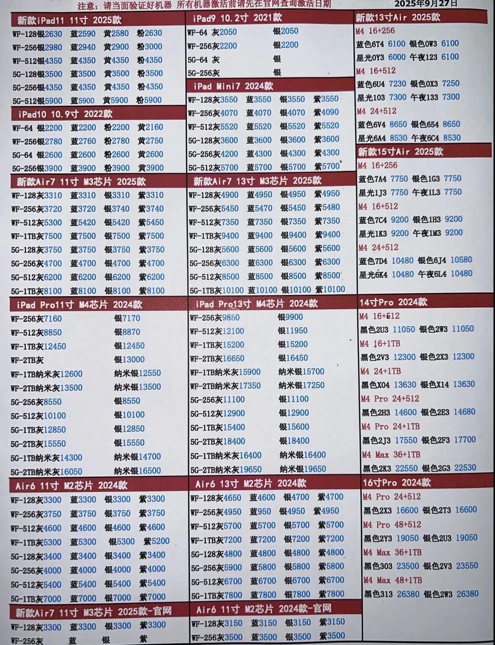 微信图片_20250927195650.jpg
