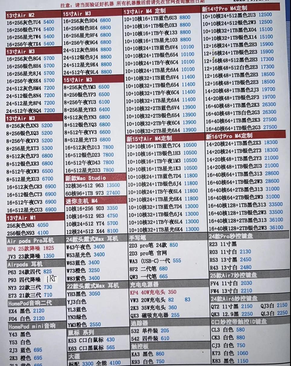 微信图片_20250927195653.jpg