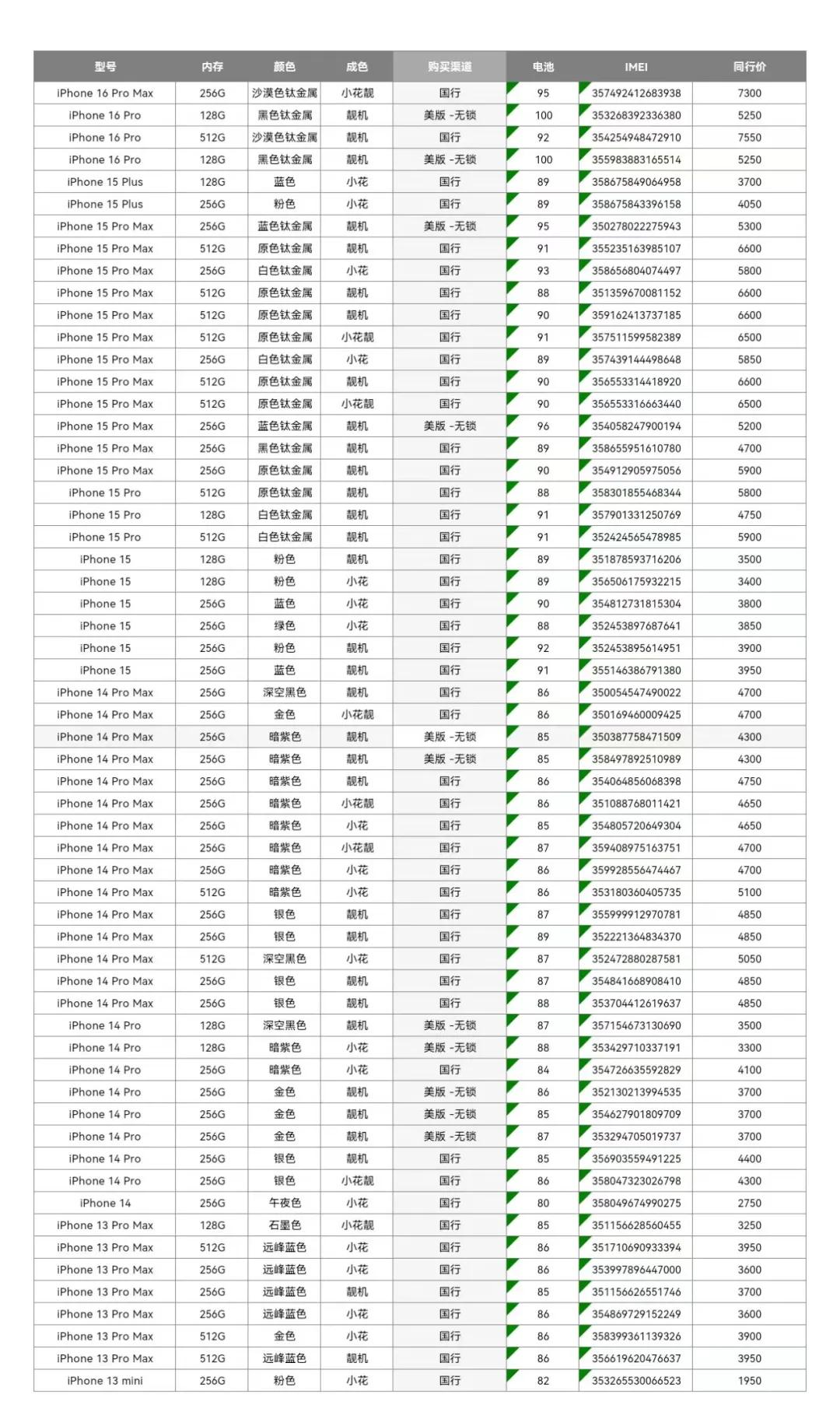 微信图片_20250927195805.jpg