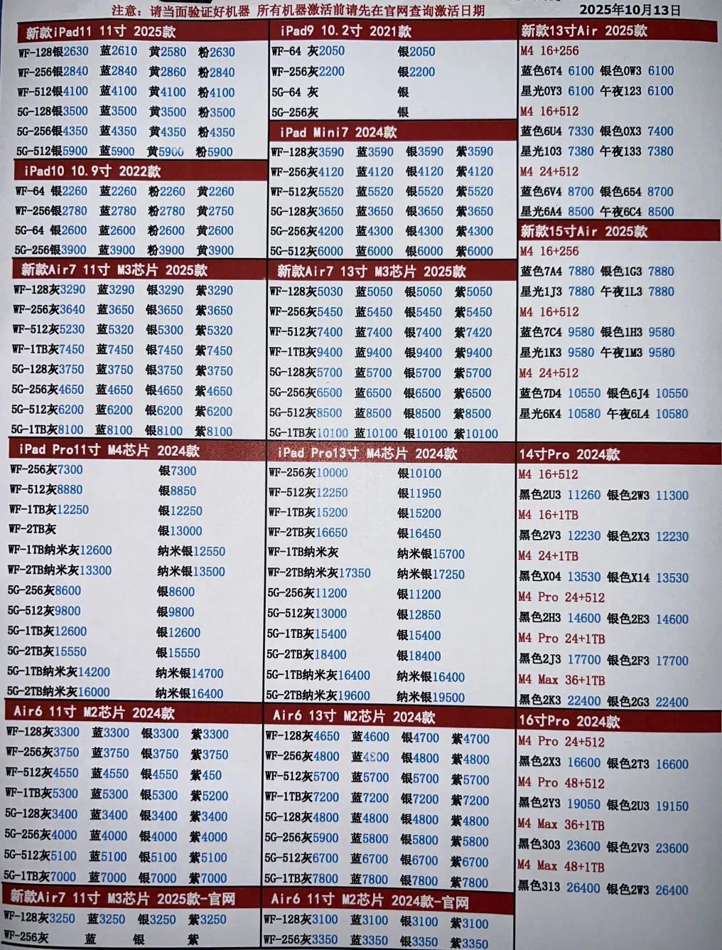 微信图片_20251014133853.jpg