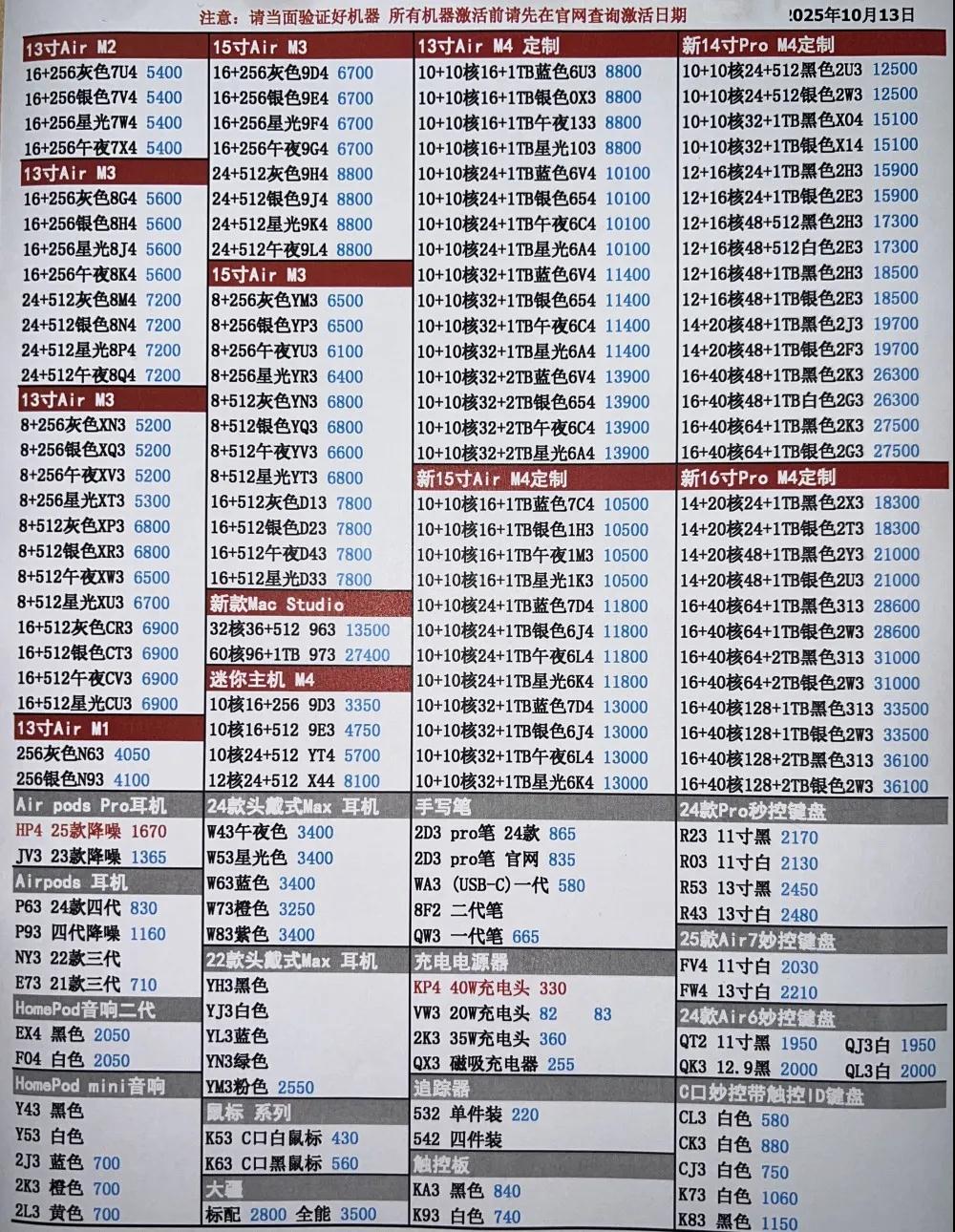 微信图片_20251014133856.jpg