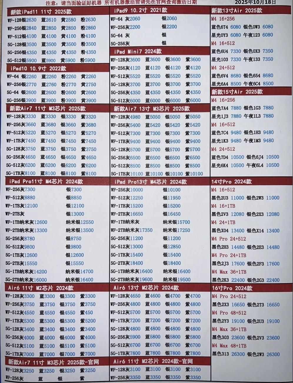 微信图片_20251018171054.jpg