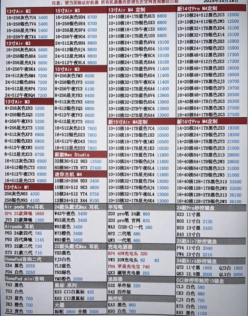 微信图片_20251018171057.jpg