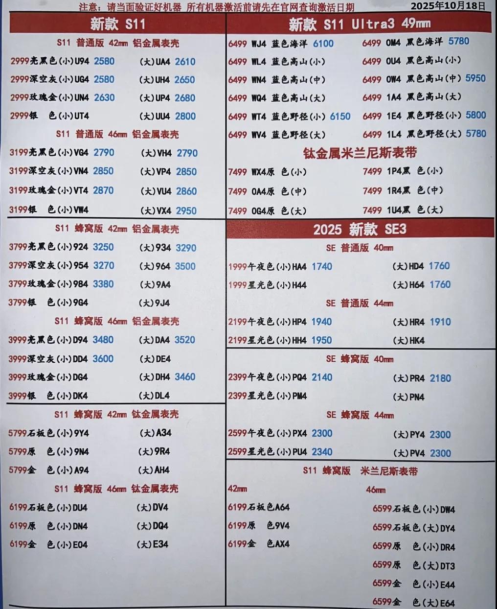 微信图片_20251018171102.jpg