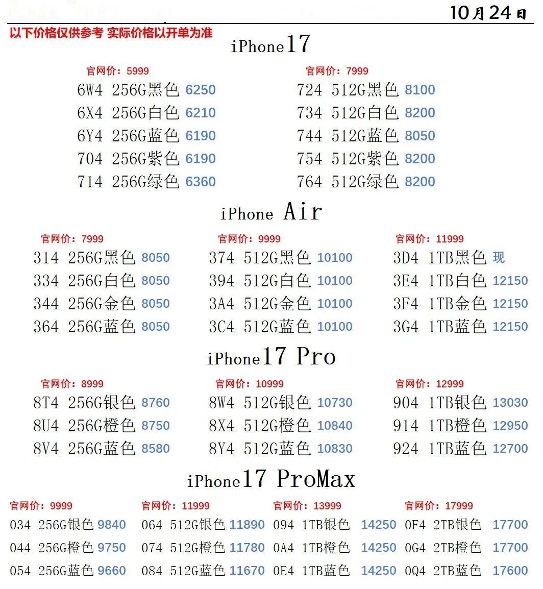 微信图片_20251024194927.jpg