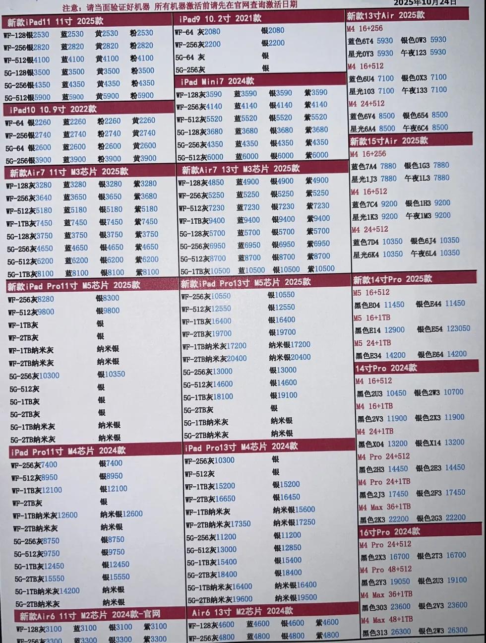 微信图片_20251024195019.jpg