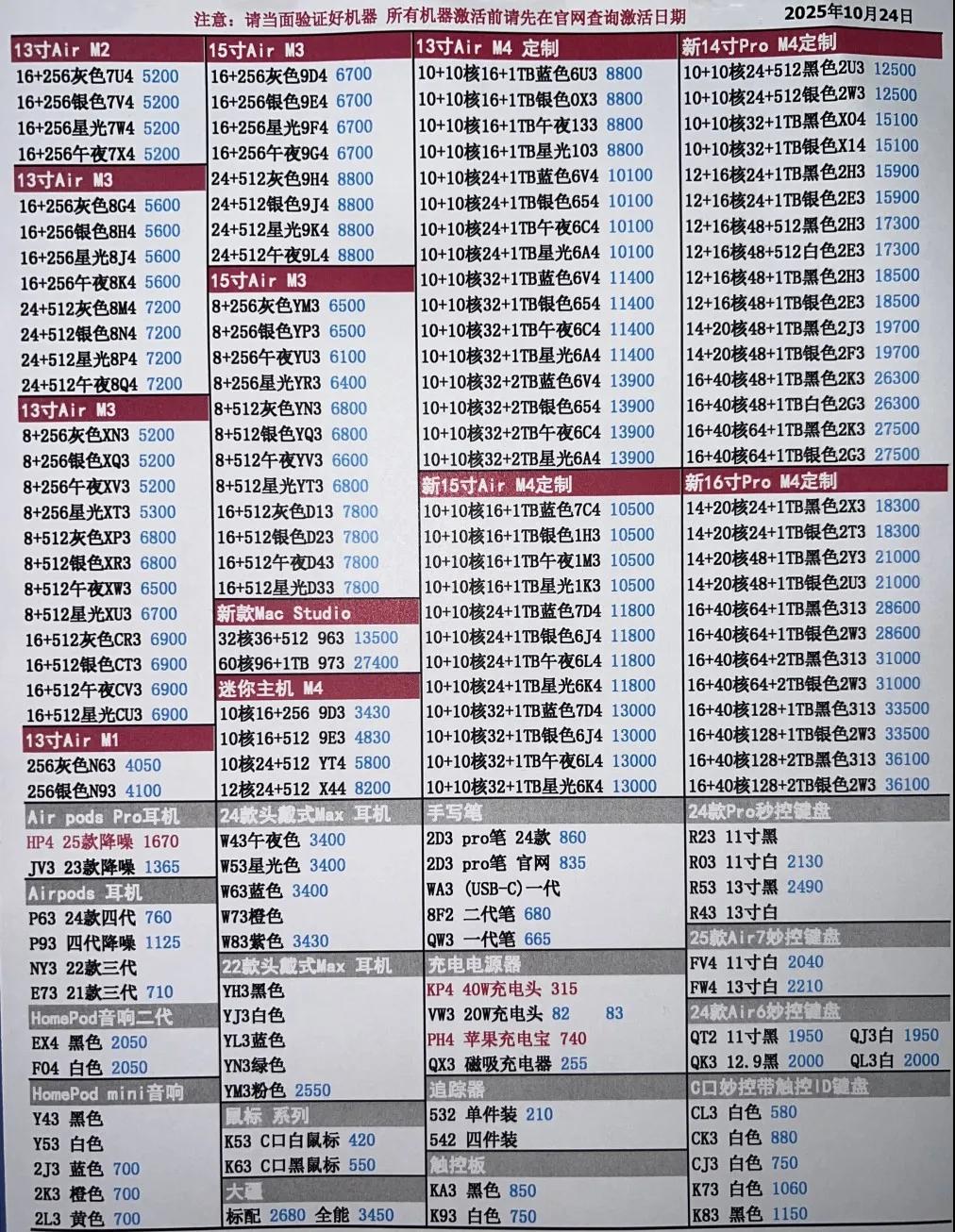 微信图片_20251024195021.jpg
