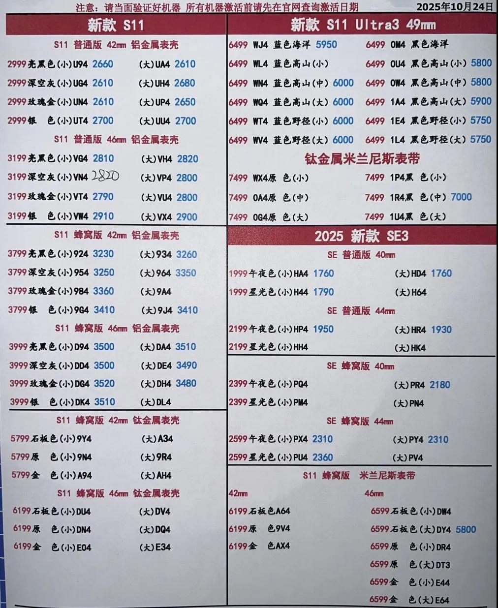 微信图片_20251024195026.jpg