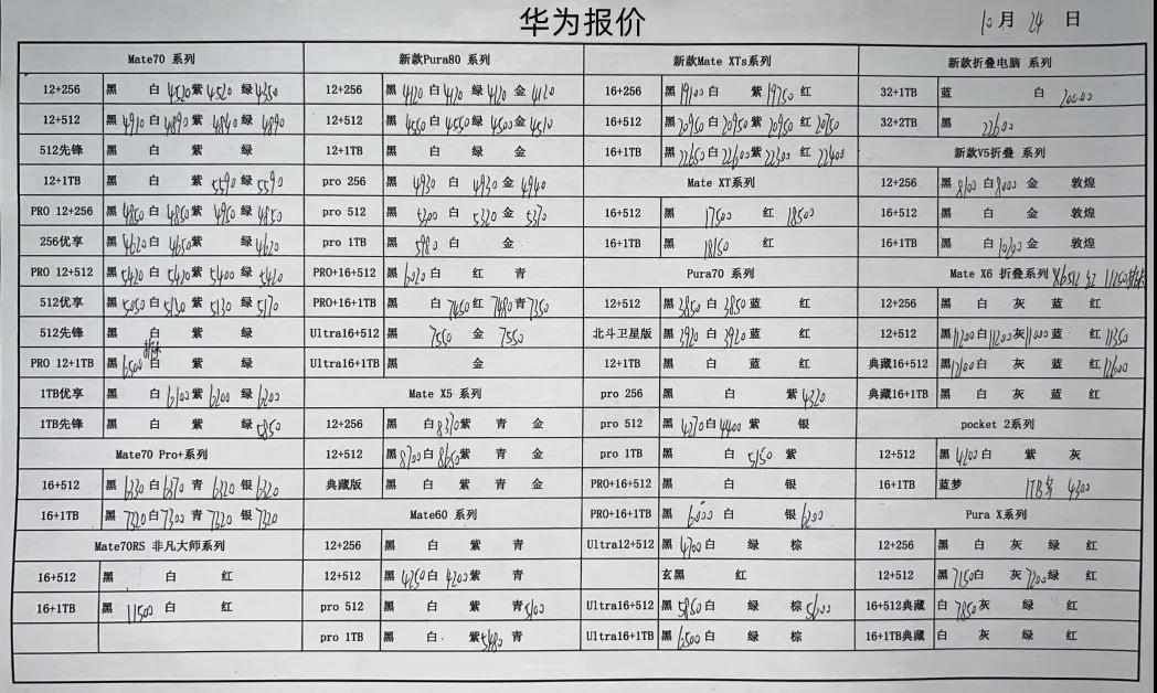 微信图片_20251024195159.jpg