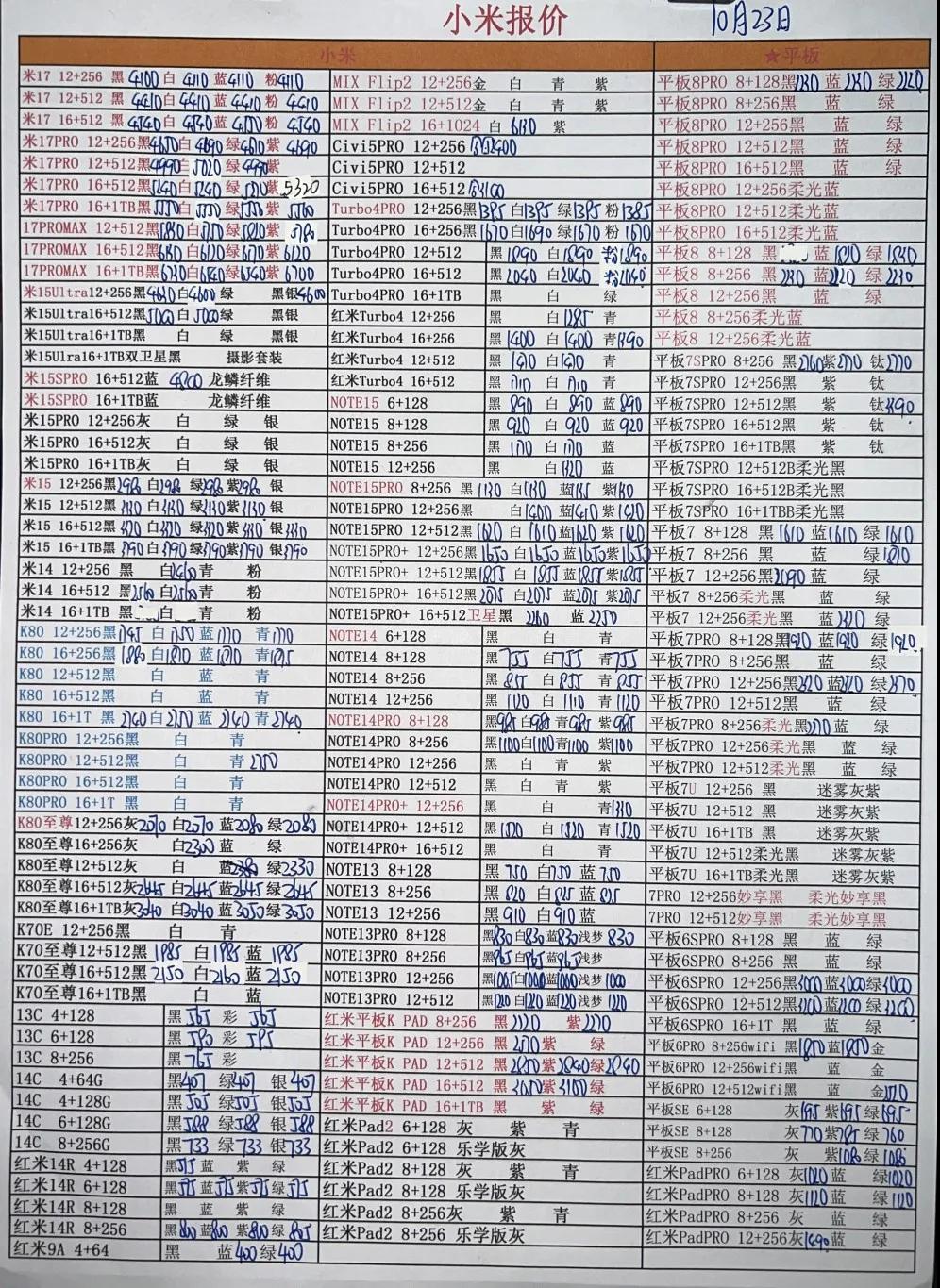 微信图片_20251024195218.jpg