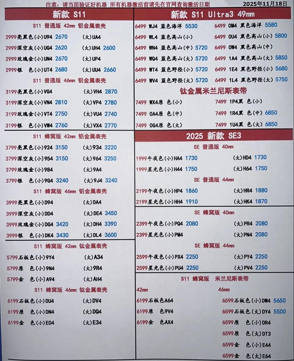 微信图片_20251118194437.jpg