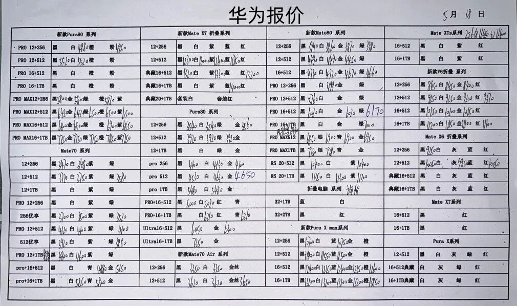 微信图片_20260518205238.jpg