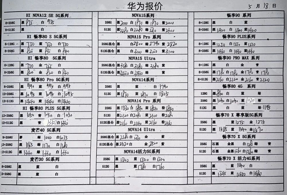 微信图片_20260518205248.jpg