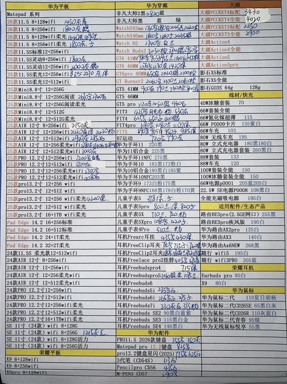 微信图片_20260518205403.jpg