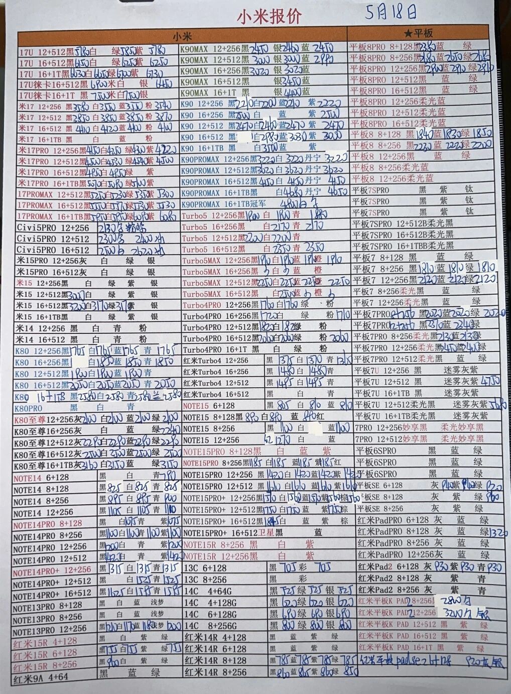 微信图片_20260518205409.jpg