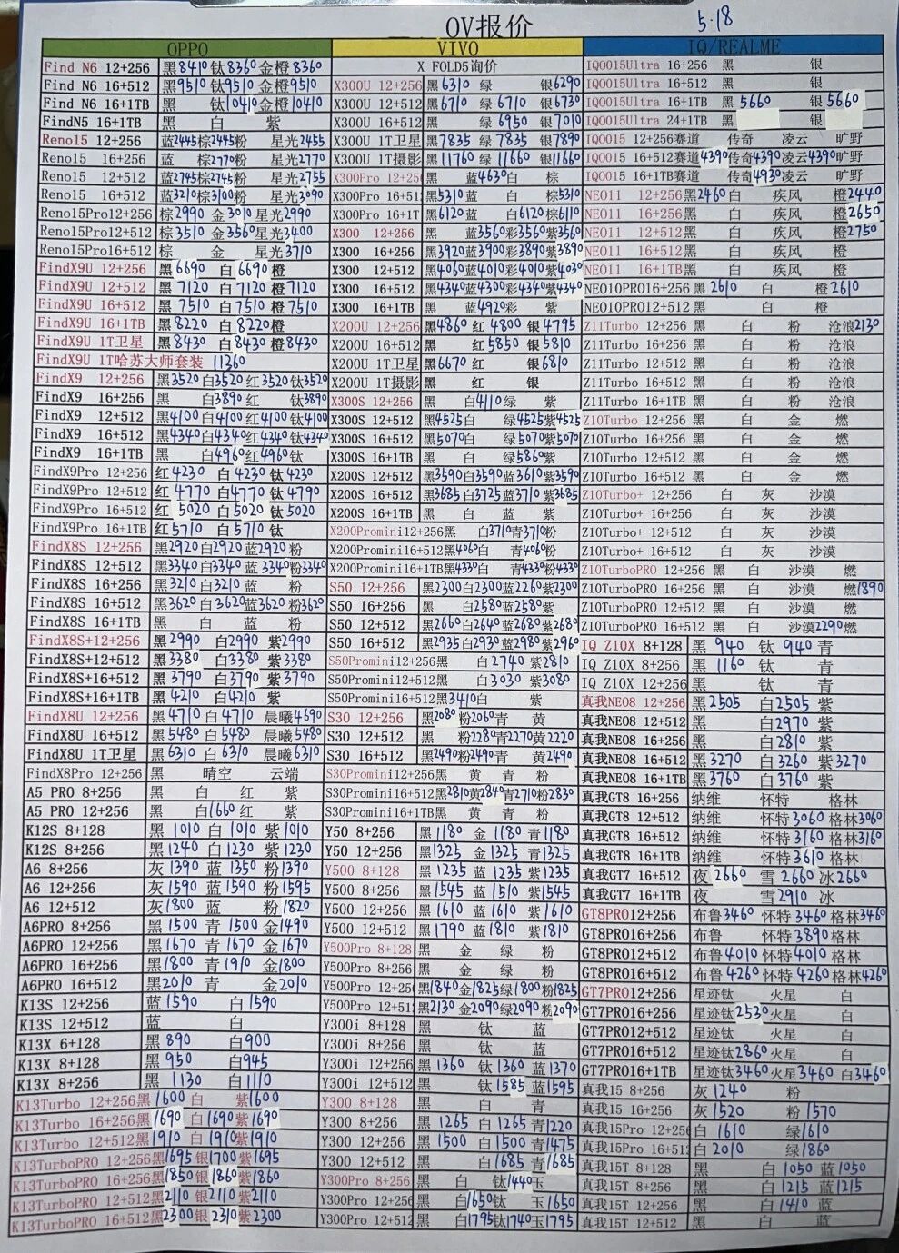微信图片_20260518205418.jpg
