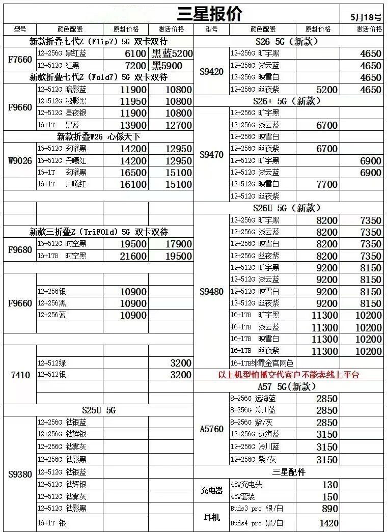 微信图片_20260518205421.jpg