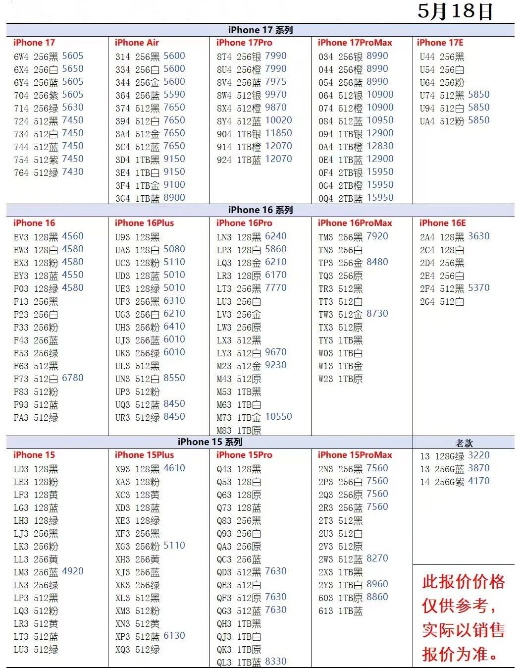 微信图片_20260518205632.jpg