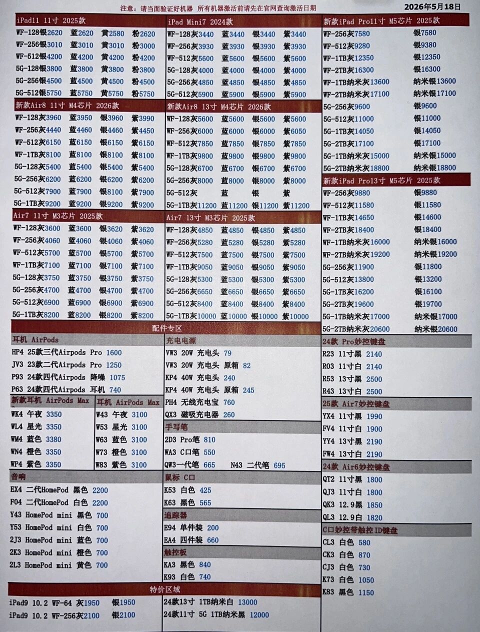 微信图片_20260518205639.jpg