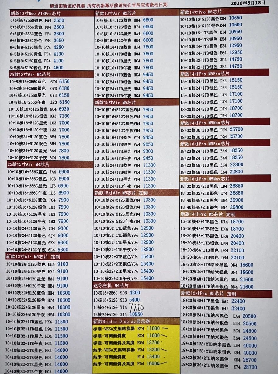 微信图片_20260518205642.jpg