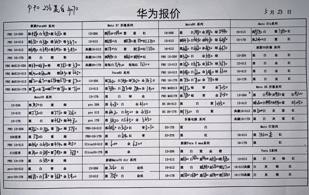 微信图片_20260525193611.jpg