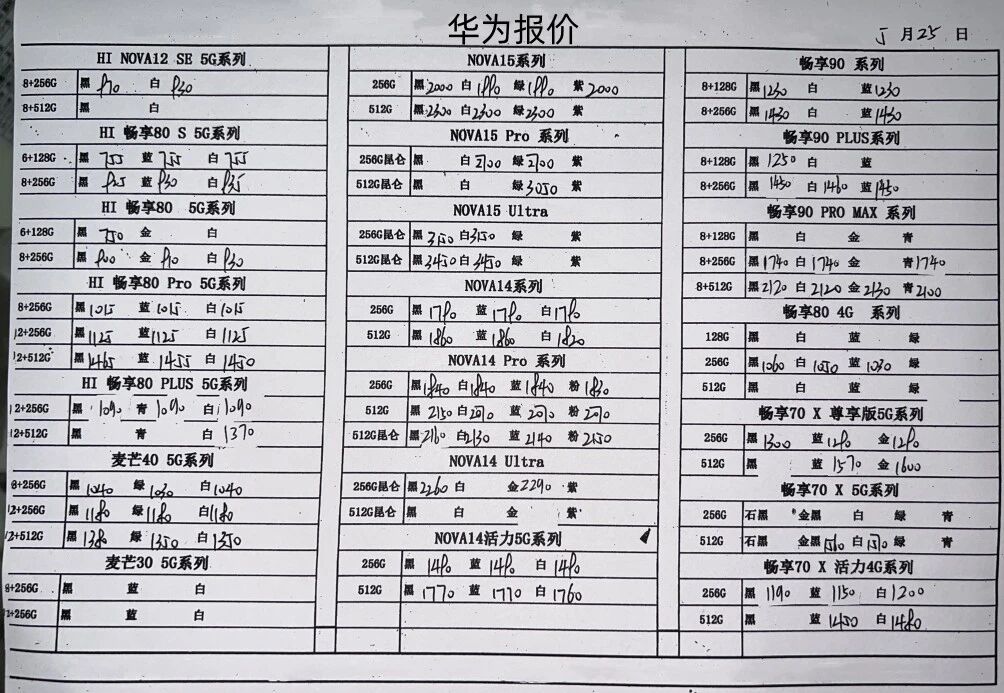 微信图片_20260525193618.jpg