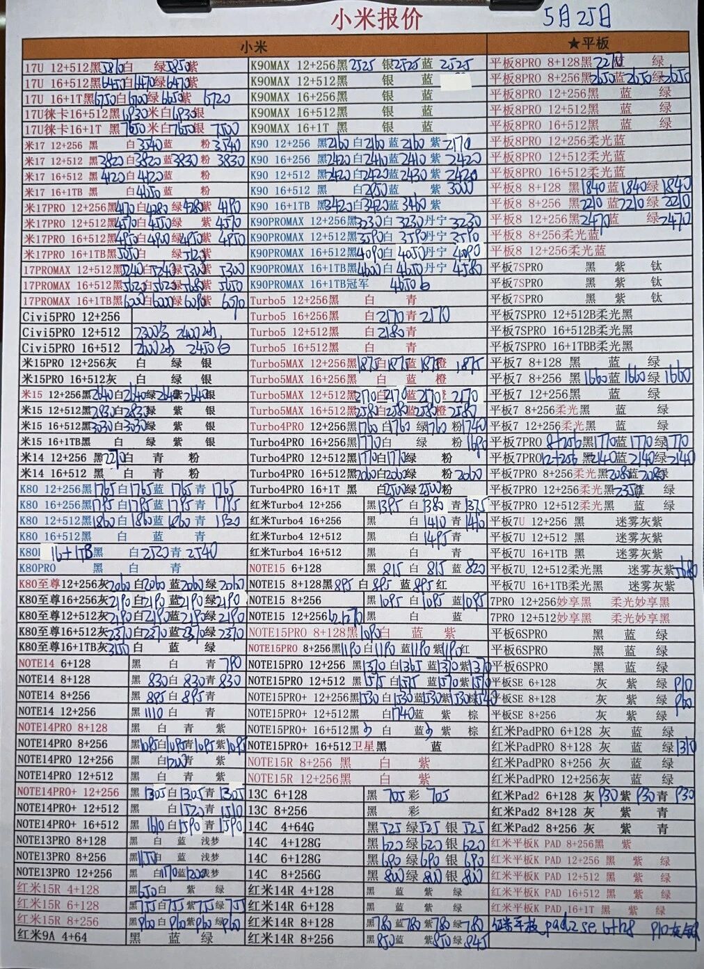 微信图片_20260525193633.jpg