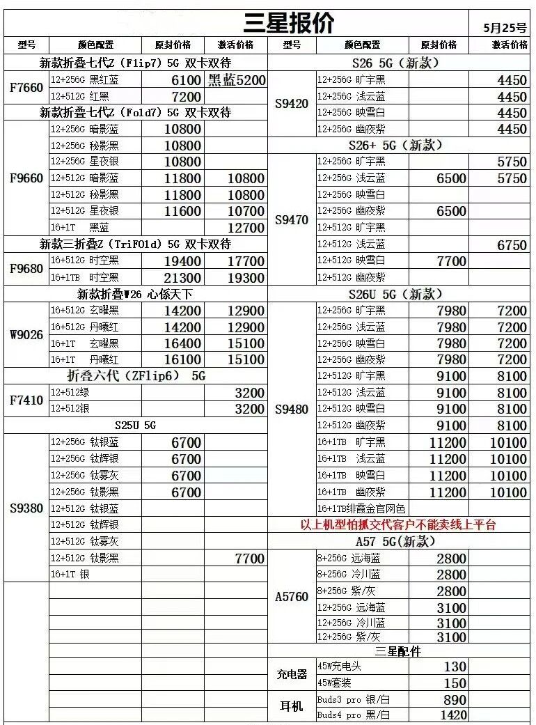 微信图片_20260525193647.jpg