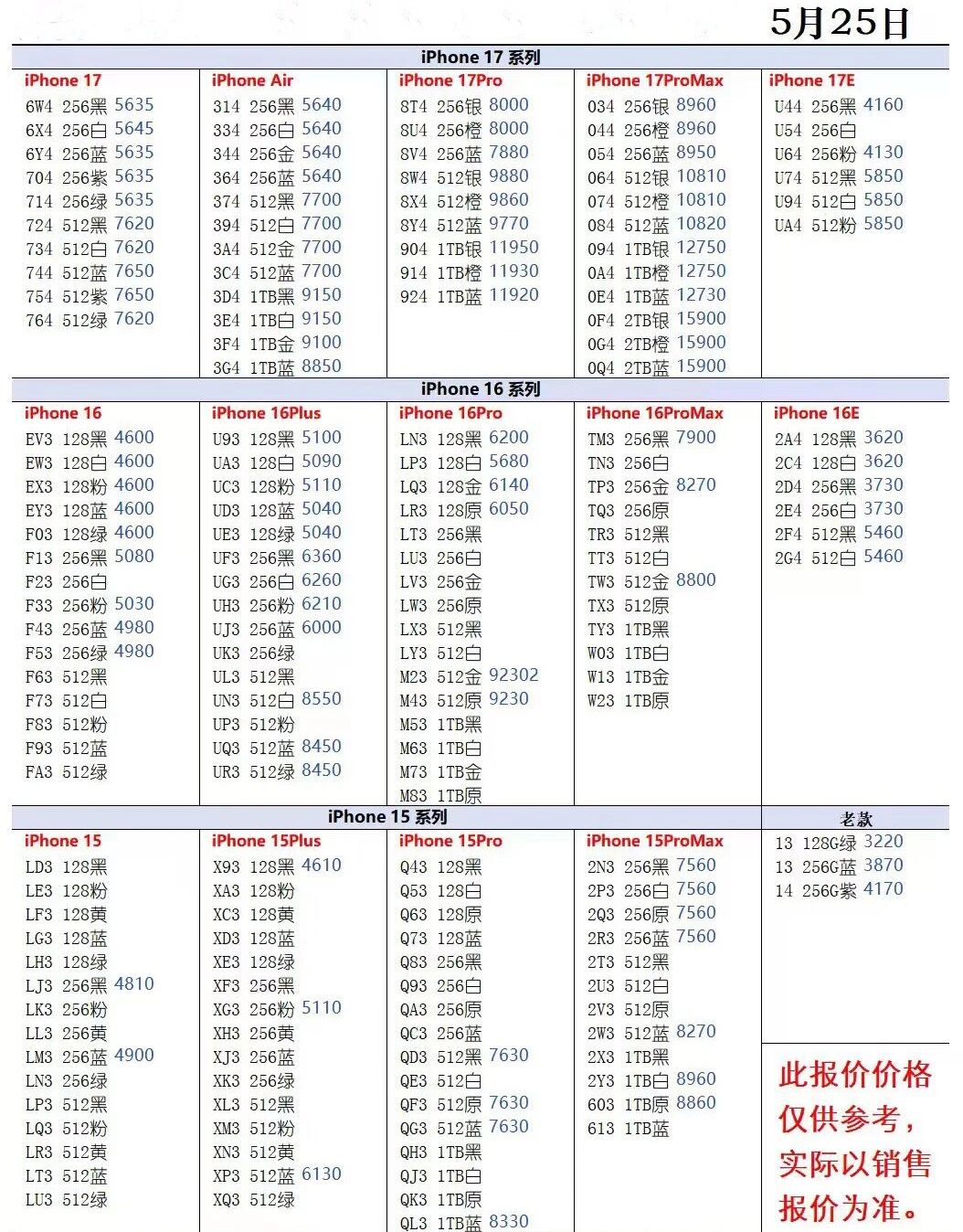 微信图片_20260525193824.jpg