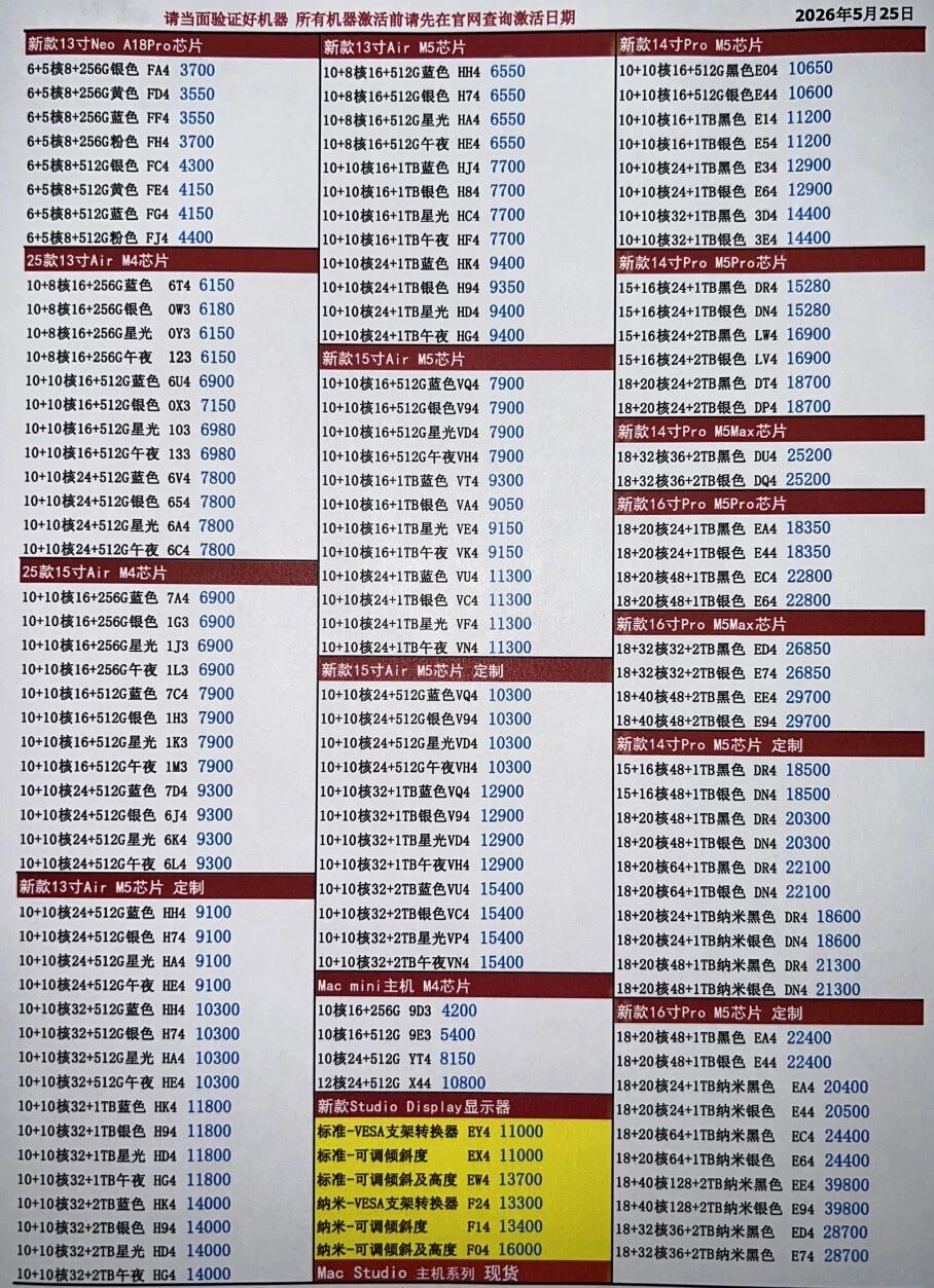 微信图片_20260525193837.jpg