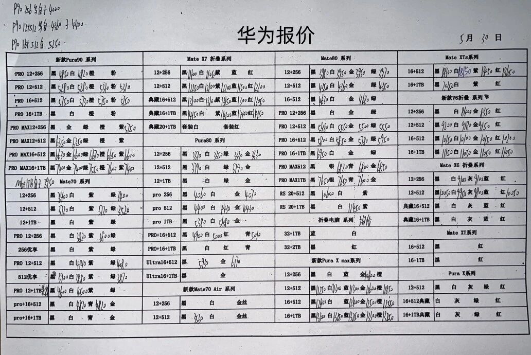 微信图片_20260530193616.jpg