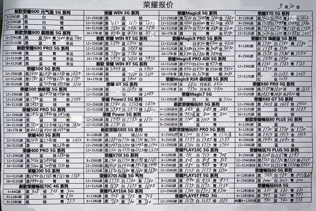 微信图片_20260530193625.jpg